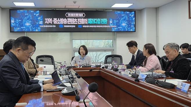 4일 서울 영등포구 국회의원회관에서 ‘지역·중소방송 콘텐츠 진흥의 패러다임 전환’ 토론회가 열렸다. /강아영 기자