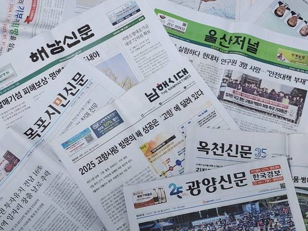 ▲ 풀뿌리 지역신문. 사진=장슬기 기자