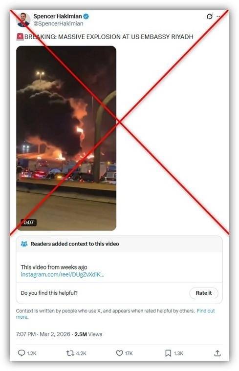 3일 이란의 보복 공습으로 사우디아라비아 주재 미국 대사관이 드론 공격을 받은 가운데, SNS에는 “미국 대사관에서 거대한 폭발이 발생했다”는 글과 영상이 확산했으나 이는 사우디의 한 고속도로에서 발생한 화재 사고를 촬영한 영상을 ‘재탕’한 것이다. [AFP 팩트체크]