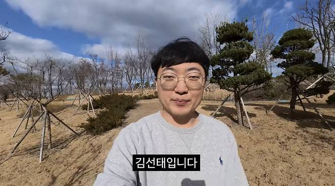 '충주맨'으로 이름을 알린 김선태 전 충주시 주무관에게 기업과 기관들의 광고 러브콜이 쏟아지고 있다. /사진=김선태 유튜브 채널 화면캡처.