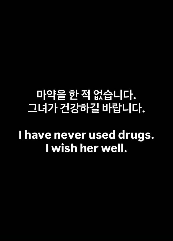 [산다라박 인스타그램]