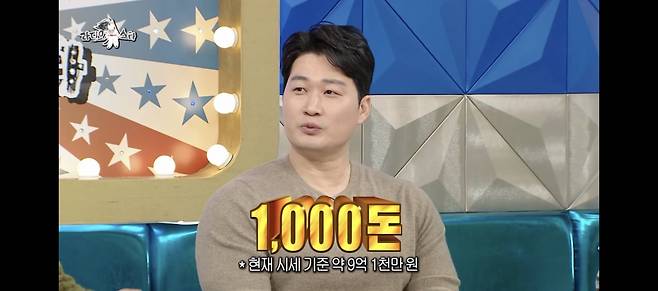 오승환 전 프로야구 선수.[ MBC]