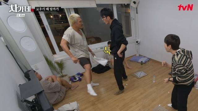 tvN ‘차가네’ 캡처