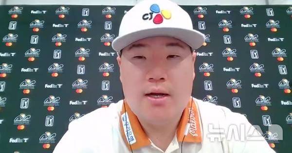 [서울=뉴시스]국내 취재진과 화상 인터뷰에 나선 임성재. (사진=화상 인터뷰 캡처) 2026.03.05. photo@newsis.com *재판매 및 DB 금지