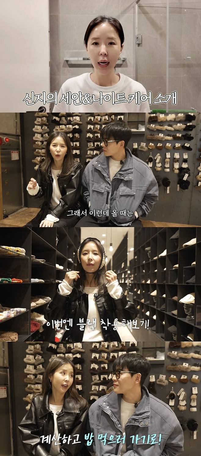 [서울=뉴시스] 그룹 코요태 멤버 신지가 지난 4일 유튜브 채널 '어떠신지?!?'에 올라온 영상에서 예비신랑인 가수 문원과 쇼핑을 갔다. (사진=유튜브 채널 '어떠신지?!?' 캡처) 2026.03.05. photo@newsis.com *재판매 및 DB 금지