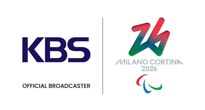 KBS 제공