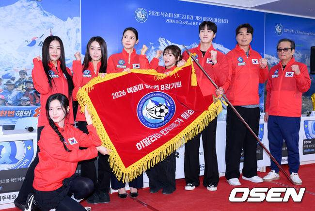 [OSEN=이대선 기자] 5일 오후 서울 영등포구 비전Q 프로덕션에서 2026 북중미 월드컵 8강 기원 히말라야 원정대 발대식이 열렸다.이준훈 단장이 기획한 이번 원정대는 산악인 엄홍길 대장, 개그맨 김병만, 전 국가대표 축구선수 이동국, 배우 예지원, 정유미, 이태환, 가수 유빈, 방송인 안현모, 박해린 등 연예인 및 체육인으로 구성되었다.박해린, 유빈, 정유미, 안현모, 예지원, 이태환, 이동국, 이준훈이 포토타임을 가지고 있다. 2026.03.05 /sunday@osen.co.kr