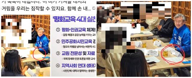 ▲사진 좌측, 천 예비후보 홍보담당자는 기사가 보도된 이후 A교사의 명패를 지운 사진을 자신의 페이스북에 올렸다가 삭제했다. 사진 좌측, 천 예비후보가 자신의 페이스북에 처음 올렸던 사진에는 A교사의 명패와 A교사가 앉아 있는 모습이 담겼으나 기사가 보도된 후 이 사진이 담긴 게재물을 삭제했다. ⓒ프레시안