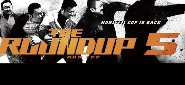 영화 ‘범죄도시5’. 에이비오엔터테인먼트