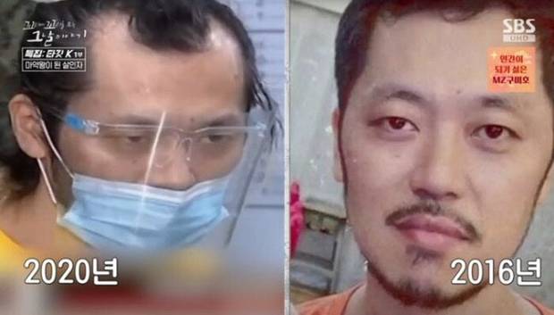 국제 범죄자가 된 박왕열. SBS ‘꼬리에 꼬리를 무는 그날 이야기’ 방송 갈무리