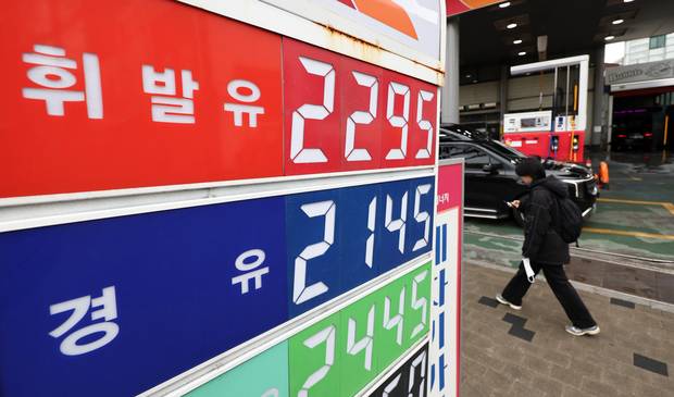 3일 서울 시내 한 주유소에 휘발유·경유 가격이 표시되어 있다. 뉴스1