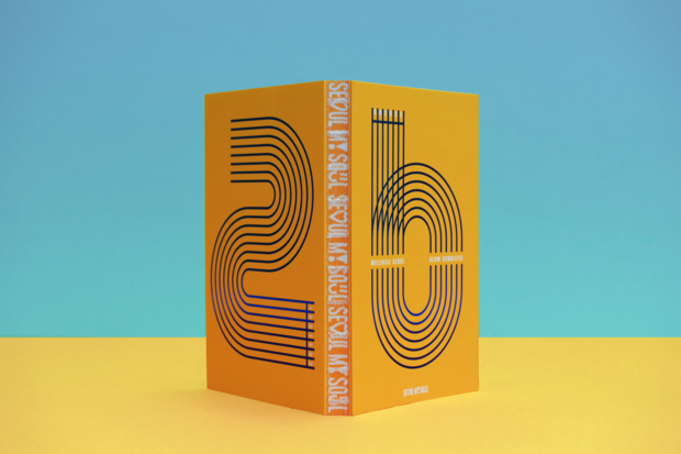 서울시가 제작한 업무수첩 ‘서울플래너 2026’. 사진제공=서울시