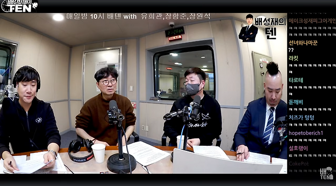 사진제공 | 배텐 캡쳐