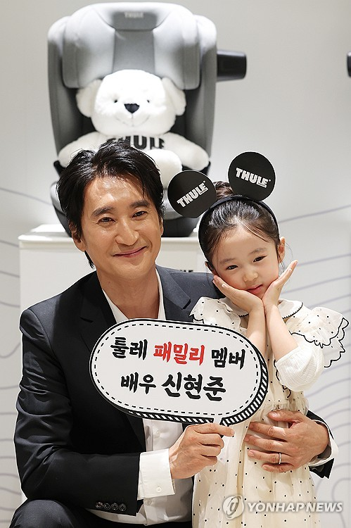 신현준. 신현준 딸 신민서 양. 출처=연합뉴스.