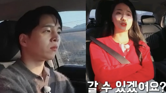 ENA·SBS Plus 예능 ‘나는 SOLO’ 방송 화면.