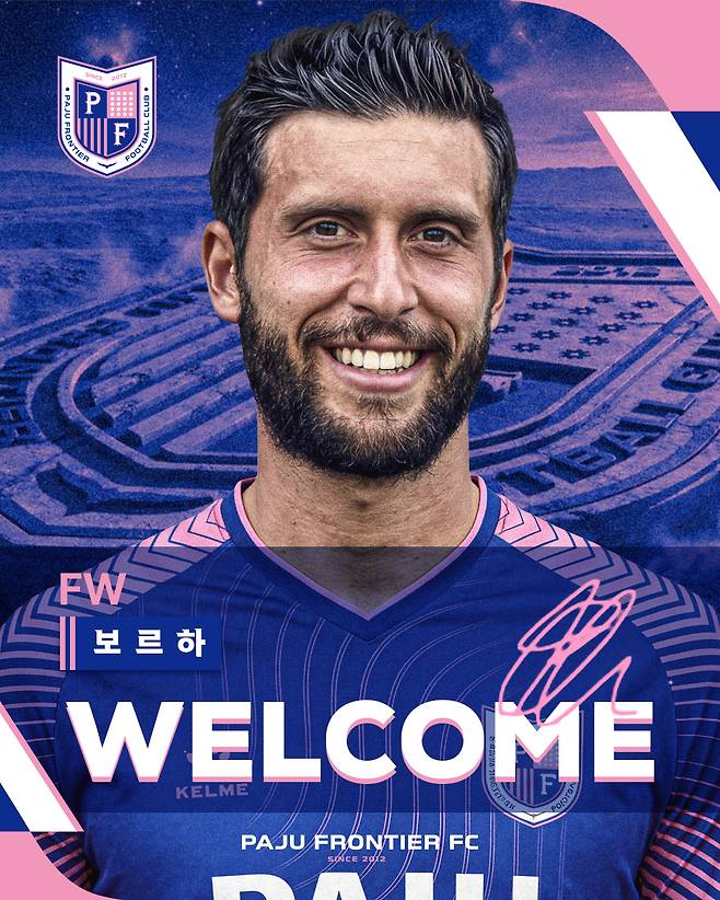 프로축구 K리그2 파주FC에 입단한 보르하 바스톤. /사진=파주FC 제공