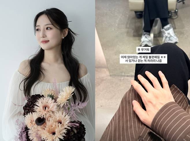 /사진=김소영 SNS