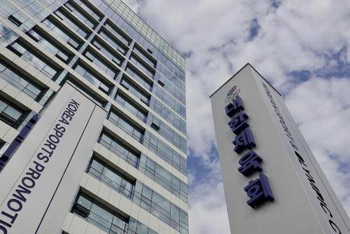 대한체육회가 입주한 올림픽회관 건물 전경 [연합뉴스 자료 사진]