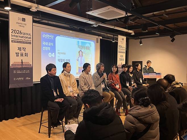 '제3회 서울 국제 모노드라마 페스티벌' 기자간담회 [삼일로창고극장 제공. 재판매 및 DB 금지]