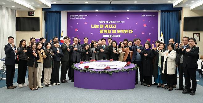 제주 양성평등위·성별임금격차개선위 연석회의 [제주도 제공. 재판매 및 DB 금지]