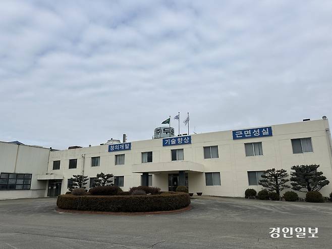 1972년 안성시 대덕면에 설립된 자동차 부품공장 두원정공 전경. 2026.2.27 /목은수기자 wood@kyeongin.com