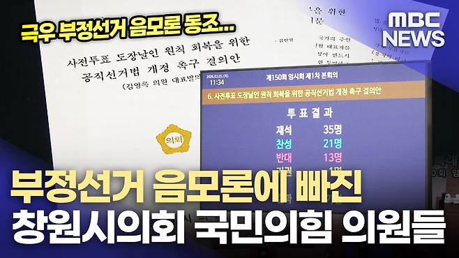 뉴스 관련 사진