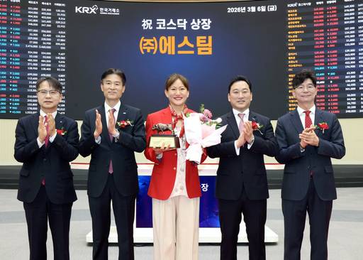 (왼쪽부터)김대영 한국IR협의회 부회장, 민경욱 한국거래소 코스닥시장본부장, 김소연 에스팀 대표이사, 김성환 한국투자증권 대표이사, 김준만 코스닥협회 전무 등이 6일 오전 9시 서울사옥 홍보관에서 에스팀의 코스닥시장 상장기념식을 개최하고 기념촬영을 하고 있다. /한국거래소