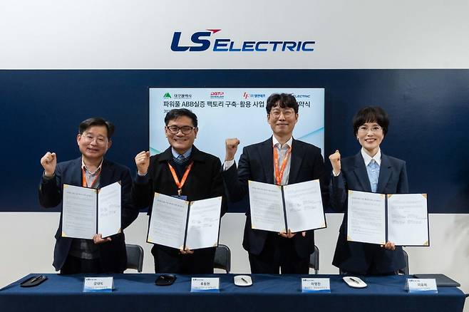 엘앤에프, 대구광역시, 대구테크노파크, LS일렉트릭 관계자들이'파워풀 ABB 기술 확산 업무협약(MOU)' 체결 후 기념 촬영을 하고 있다.(왼쪽부터) 대구 TP 강대익 AX산업본부장, 대구광역시 류동현 AI 정책과장,엘앤에프 이영찬 정보보안부문장, LS일렉트릭 이유미 System 사업부장.(엘앤에프)