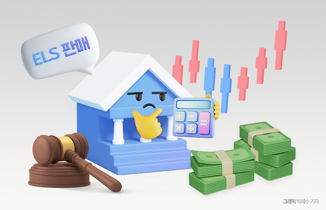 (그래픽= 박혜수 기자)