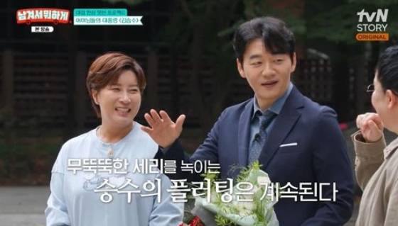 박세리(왼쪽)과 김승수, 사진=tvN STORY 예능 '남겨서 뭐 하게' 영상 캡처