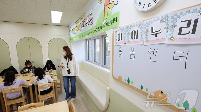 지난 3일 경기 시흥시 검바위초등학교 거점형 아이누리 돌봄센터에서 학생들이 창의미술 체험활동을 하고 있다. 검바위초등학교의 거점형 아이누리 돌봄센터는 검바위초 학생들뿐만 아니라 인근 학교 학생들까지 수용해 저녁 8시까지 돌봄과 양질의 프로그램을 학생들에게 제공한다. 2026.3.6 ⓒ 뉴스1 이호윤 기자