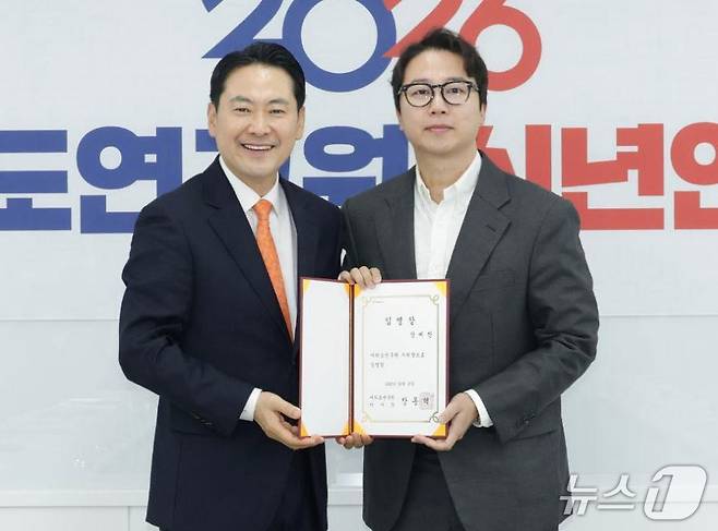 지난 1월 7일 장동혁 국민의힘 대표가 장예찬 여의도연구원 부원장에게 임명장을 준 뒤 기념촬영을 하고 있는 모습. (SNS 갈무리) ⓒ 뉴스1