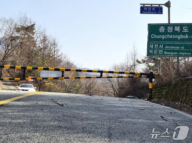 '단종의 유배길'로 알려진 충북 제천시 백운면 화당리와 강원 원주시 귀래면 운남리의 고갯길인 배재.2026.3.6/뉴스1 손도언 기자