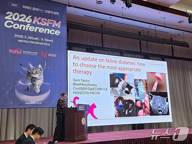한국고양이수의사회는 서울 세종대에서 KSFM 컨퍼런스를 열었다. ⓒ 뉴스1
