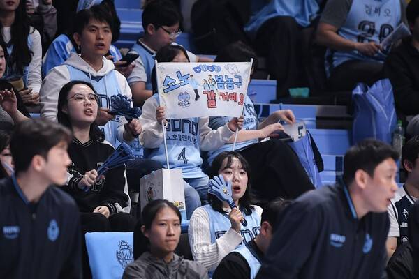고양 소노 홈 팬들. /사진=KBL