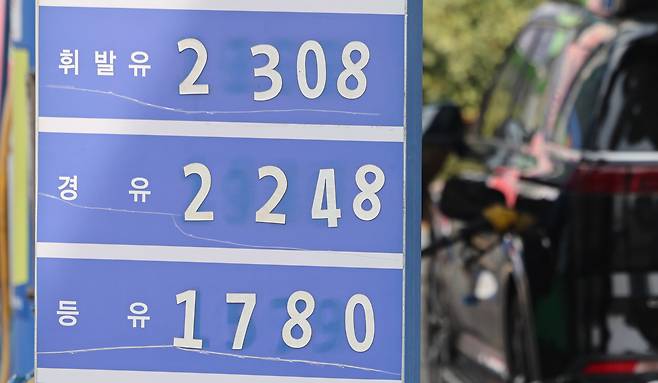 5일 서울의 한 주유소에 유류 가격이 표시돼 있다. /뉴스1