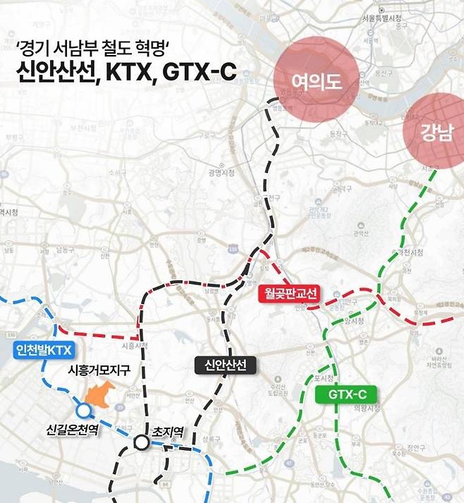 경기 서남부 신안산선, 인천발 KTX, GTX-C 노선. 더피알