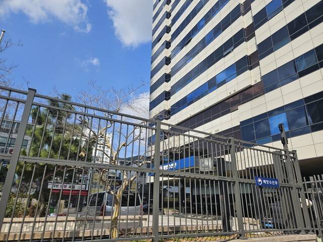 2026년 3월4일 부산 동구로 이전한 해양수산부.