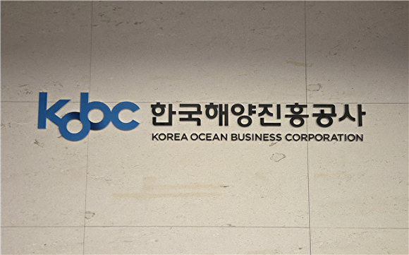 한국해양진흥공사 CI. [사진=한국해양진흥공사]