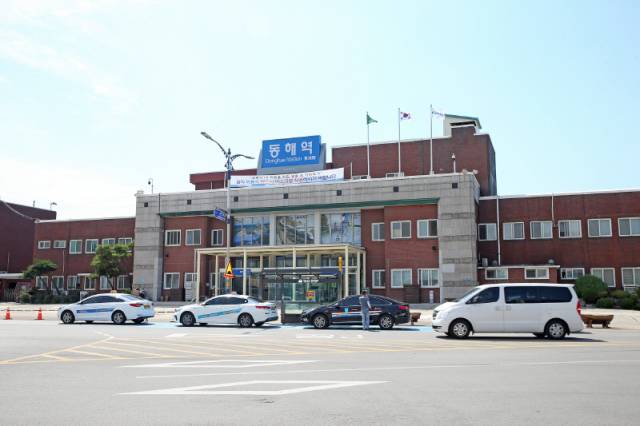 ▲ 동해시 동해역