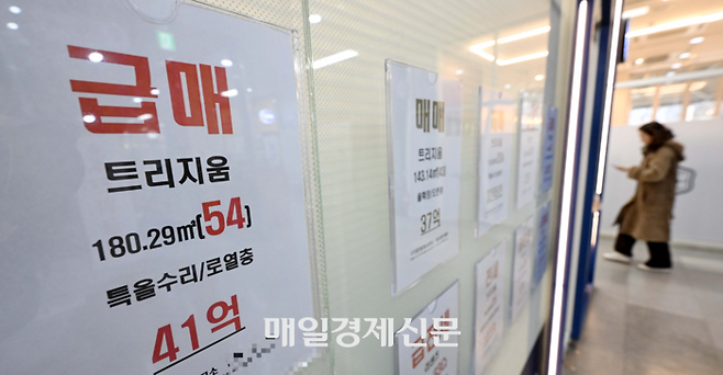 정부가 오는 5월 9일로 다주택자 양도소득세 중과 유예 종료 방침에 쐐기를 박으며 아파트 급매물이 속속 등장하고 있는 가운데 5일 서울 송파구의 한 공인중개사무소에 급매물 안내문이 부착돼 있다. 한주형 기자