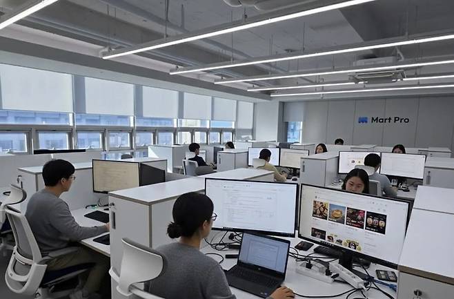 < 사진 제공 : 마트프로㈜ >