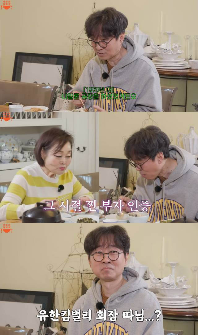 요리 연구가 이혜정이 아버지가 유한킴벌리 초대 회장이라고 밝혔다. /사진=유튜브 채널 '빅마마 이혜정'