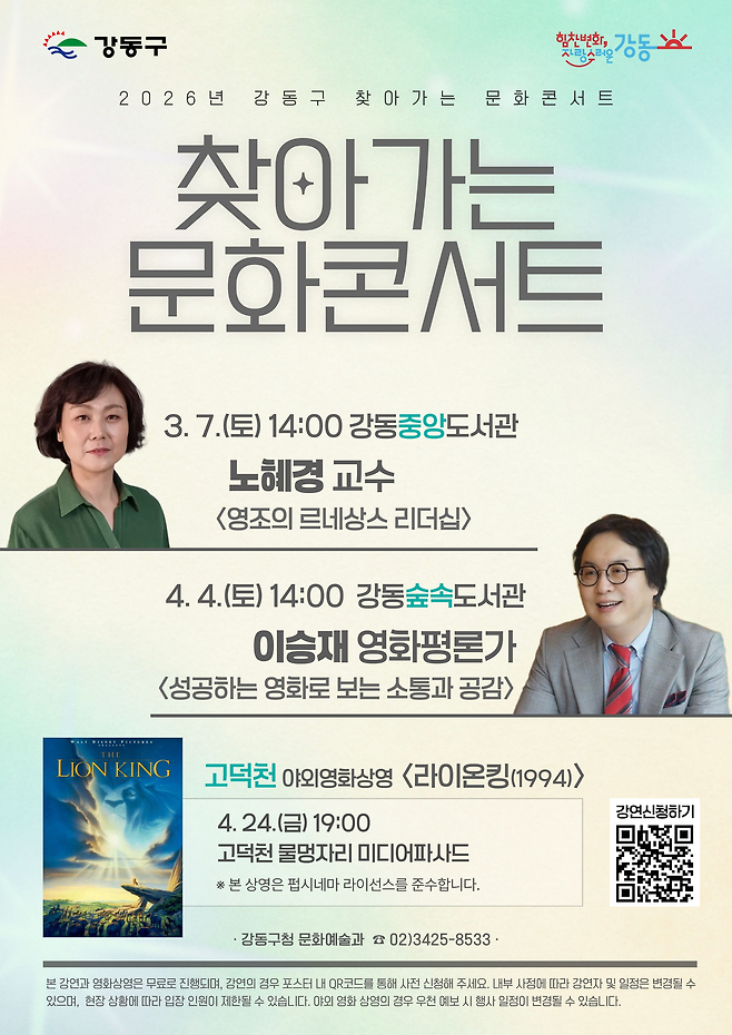 포스터