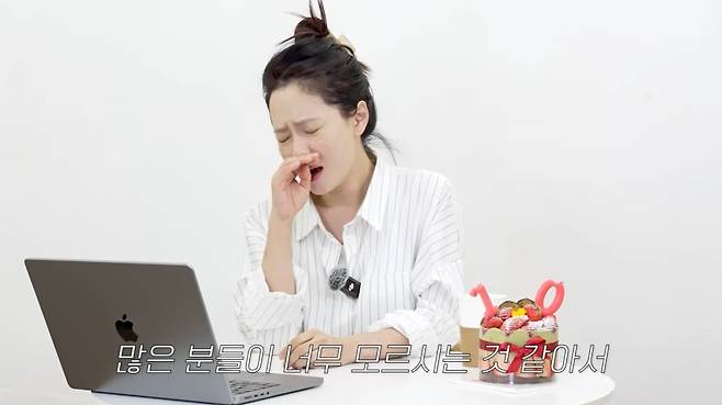 ‘송지효 JIHYO SSONG’ 영상 캡처