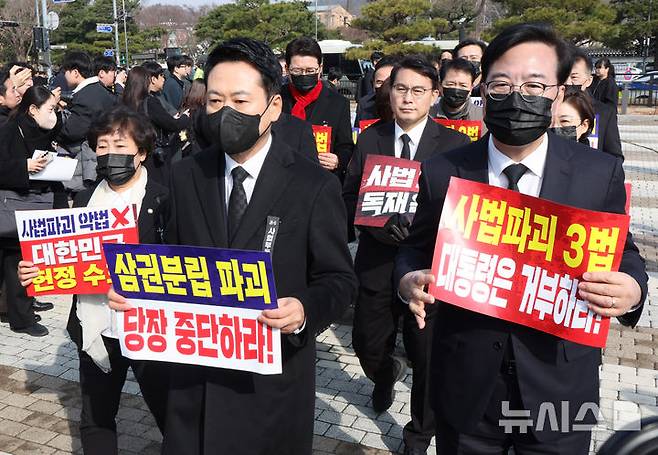 [서울=뉴시스] 배훈식 기자 = 장동혁 국민의힘 대표를 비롯한 소속 의원들이 5일 오전 서울 종로구 청와대 사랑채 분수대 앞에서 현장 의원총회를 마친 뒤 도보 행진을 하고 있다. 2026.03.05. dahora83@newsis.com