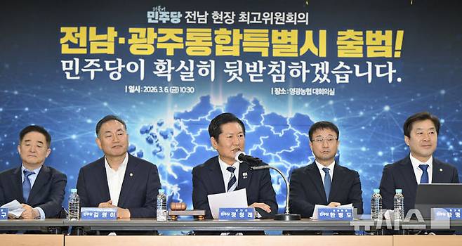 [영광=뉴시스] 박기웅 기자 = 정청래 더불어민주당 대표가 6일 오전 전남 영광군 영광농협 대회의실에서 열린 민주당 전남 현장 최고위원회에서 발언을 하고 있다. 2026.03.06. pboxer@newsis.com