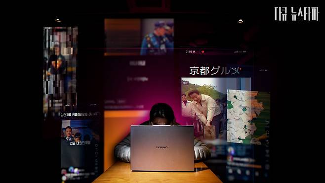 [다큐 뉴스타파] '2026 10대 극우화 보고서, 소년 극우가 온다' 중