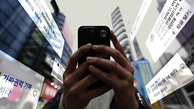 [다큐 뉴스타파] '2026 10대 극우화 보고서, 소년 극우가 온다' 중