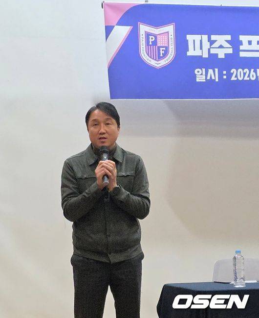 [OSEN=파주, 정승우 기자]